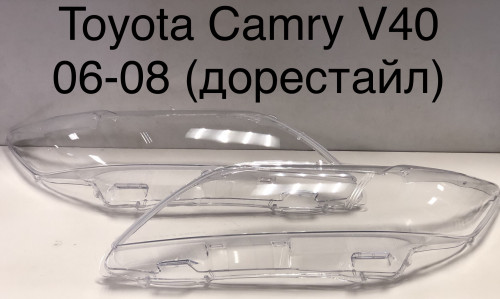 Стекло фары Toyota Camry V40 06-08, левое и правое